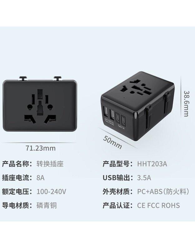 Techsuit HHT203A PD20W, 2 x USB, 2 x адаптера дорожного зарядного устройства Type-C для ЕС, Великобритании, Австралии, США, черный