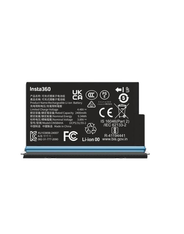 ACTION CAM ACC BATTERY X5/CINSBAHA INSTA360