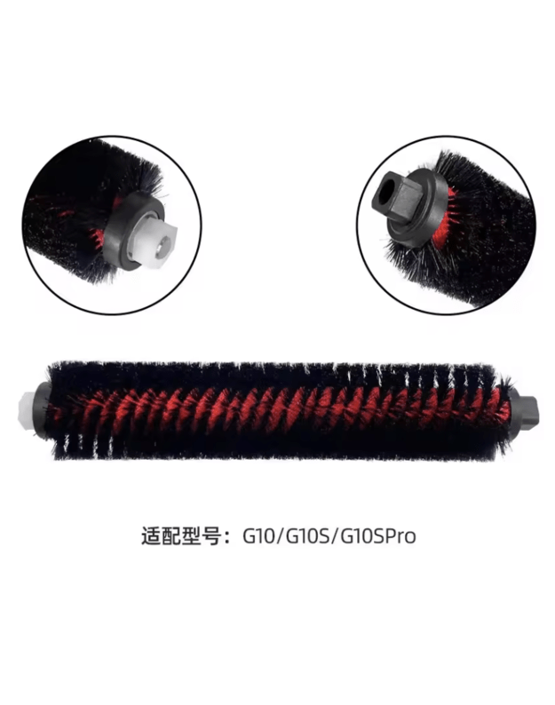 Roborock S8 Pro S8 PLUS G20 G10S G10S PRO S7 Maxv Ultra S7 Pro Ultra main brush, 2pcs