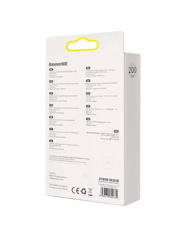GREITO ĮKROVIMO KABELIS BASEUS CRYSTAL SHINE SERIES USB TYPE A Į LIGHTNING 2.4A 2M JUODAS (CAJY000101) 4